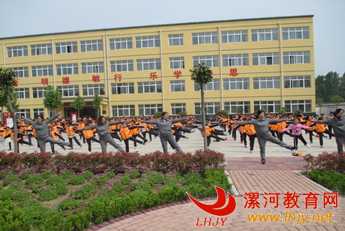 舞阳县吴城镇中心小学举行师生广播体操比赛