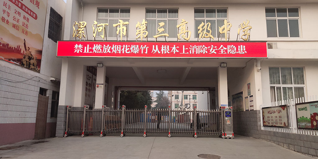 标题图片