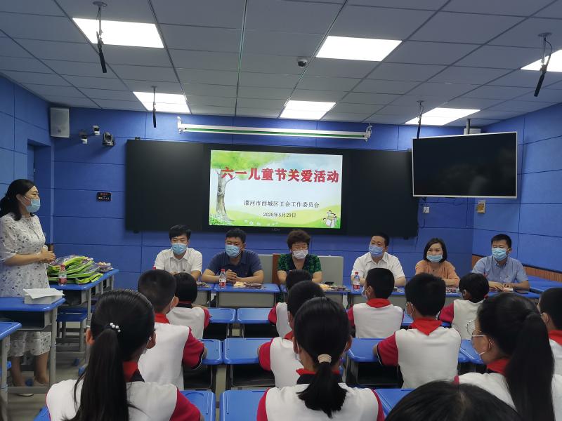 情暖童心，健康成长——西城区管委会副主任陈瑞红一行莅临阴阳赵镇中心小学开展“六一”国际儿童节慰问活动