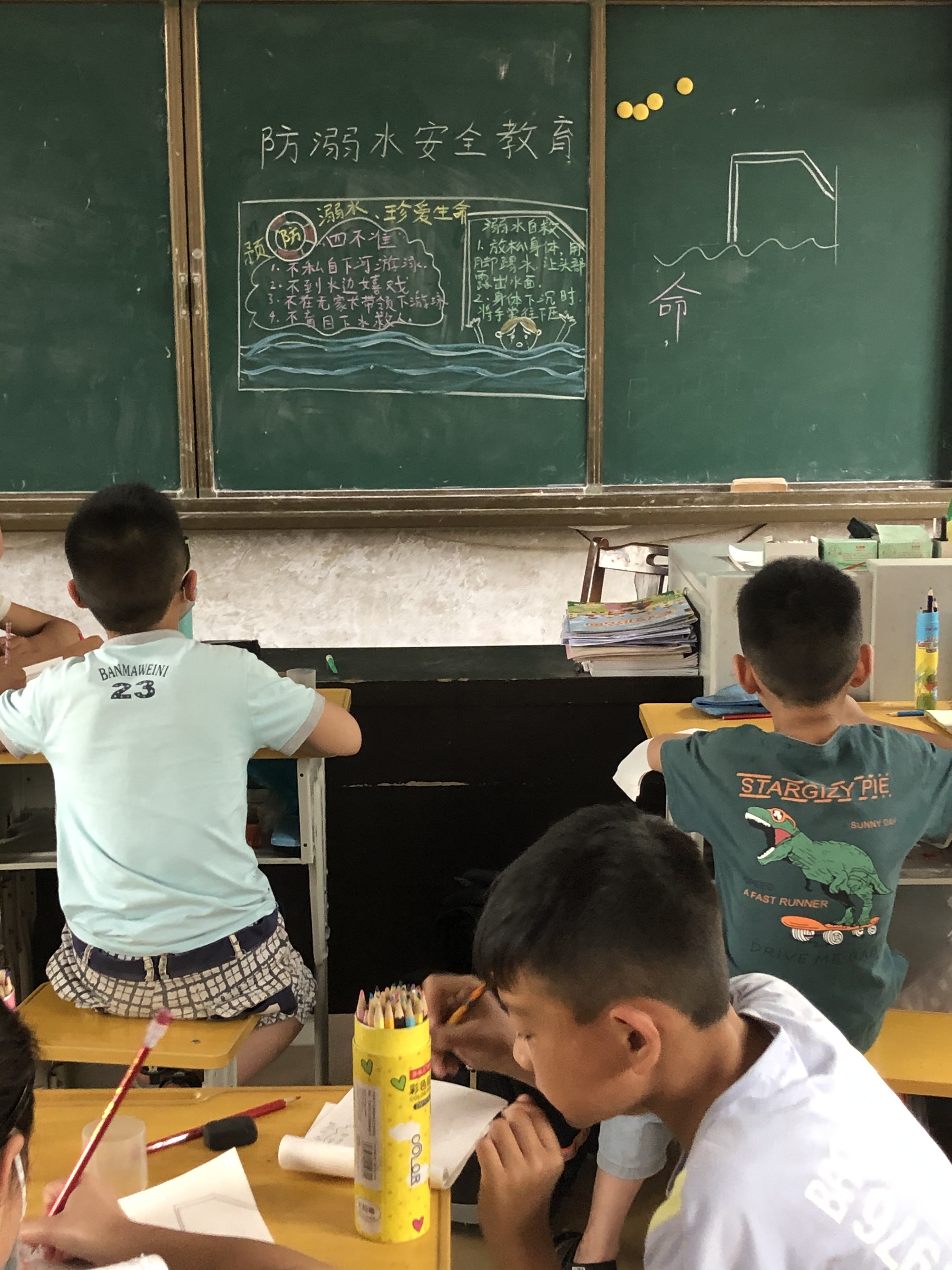 康洼小学开展“防溺水”安全教育活动